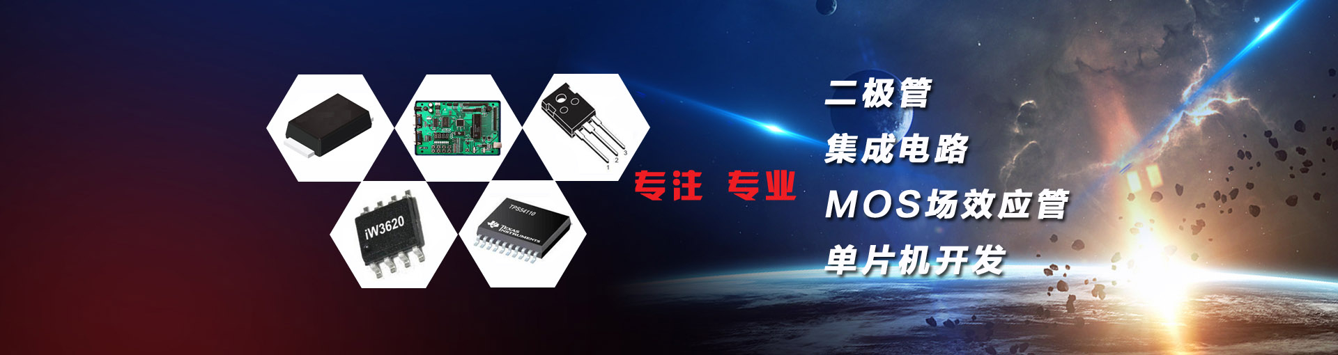 网站幻灯片1