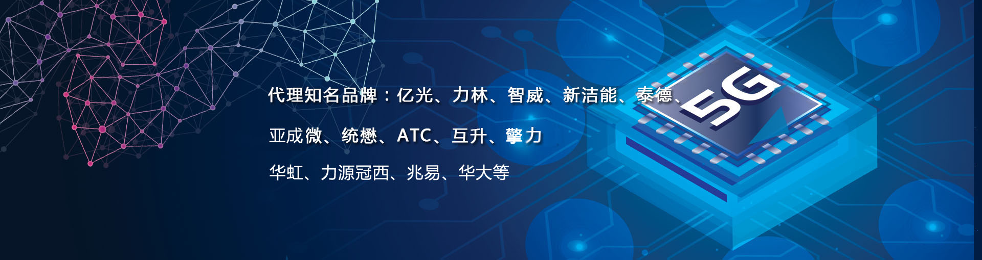 网站幻灯片2
